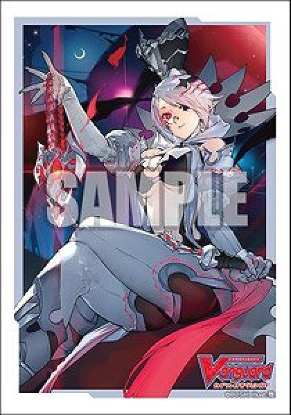 画像1: 【スリーブ】ブシロードスリーブコレクションミニ Vol.478 カードファイト!! ヴァンガード 『銀の茨の竜女皇 ヴィーナス・ルキエ』【70枚入り】【ミニサイズ】 (1)