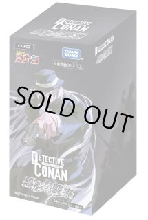 新品ボックス]名探偵コナンTCG Case-Booster03 「黒影の襲来
