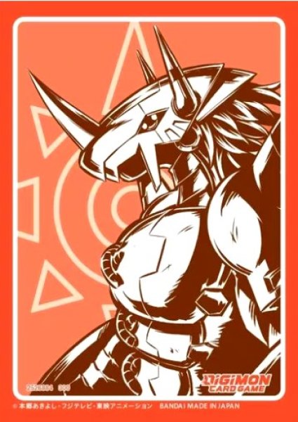 画像1: 《開封済》【スリーブ】デジモンカードゲーム オフィシャルスリーブ 『ウォーグレイモン』【60枚入り】 (1)