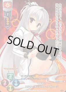 Ver.ゆずソフト 1.0Lycee Overture通販ならカードラボ！