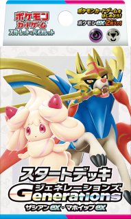 新品ボックス]ポケモンカードゲーム ポケカ 拡張パック
