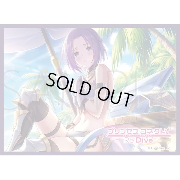 画像1: 【スリーブ】きゃらスリーブコレクション　マットシリーズ　プリンセスコネクト！Re:Dive　ジュン(サマー)(No.MT1896)【65枚入り】 (1)