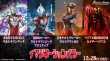 画像2: [新品ボックス]バトルスピリッツ コラボブースター ウルトラマン イマジネーションパワー【CB32】 (1BOX=16パック) [12/28] (2)