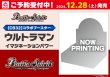 画像3: [新品ボックス]バトルスピリッツ コラボブースター ウルトラマン イマジネーションパワー【CB32】 (1BOX=16パック) [12/28] (3)