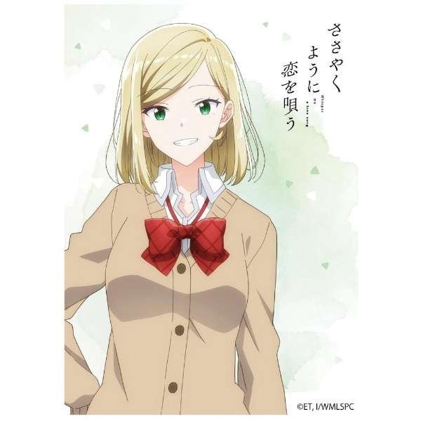 画像1: 【スリーブ】キャラクタースリーブ TVアニメ 『ささやくように恋を唄う』 水口亜季（EN-1351）【65枚入り】 (1)