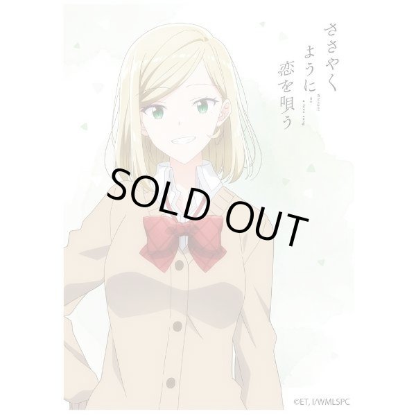 画像1: 【スリーブ】キャラクタースリーブ TVアニメ 『ささやくように恋を唄う』 水口亜季（EN-1351）【65枚入り】 (1)