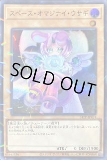 遊戯王OCG:キズ特価品通販ならカードラボ！ (Page 1)
