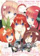 画像2: [新品ボックス]五等分の花嫁 カードゲーム ブースターパック Vol.2 かけがえのない存在(1BOX=12パック) [1/24] (2)
