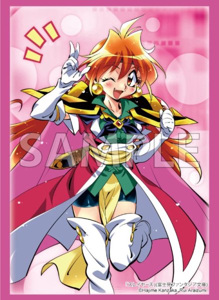 画像1: 【スリーブ】ブシロード スリーブコレクション ハイグレード Vol.4415 富士見ファンタジア文庫　スレイヤーズ『リナ=インバース』Part.3【75枚入り】 (1)