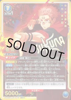 EX04】呪術廻戦 Vol.2UNION ARENA通販ならカードラボ! EX04】呪術廻戦 Vol.2UNION ARENA通販ならカードラボ!
