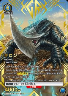 UA22】GAMERA -Rebirth-UNION ARENA通販ならカードラボ！