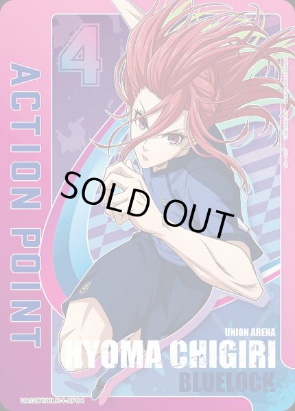 画像1: 【UA】ACTION POINT(千切)【-】UA12BT/BLK-1-AP04 (1)