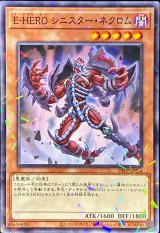 遊戯】HERO デッキパーツ通販ならカードラボ！品揃えも豊富で