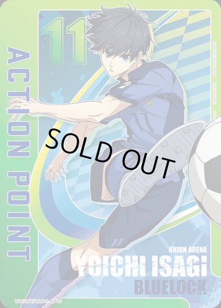 画像1: 【UA】ACTION POINT(世一)【-】UA12BT/BLK-1-AP01 (1)
