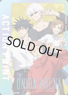 UA02】呪術廻戦UNION ARENA通販ならカードラボ！
