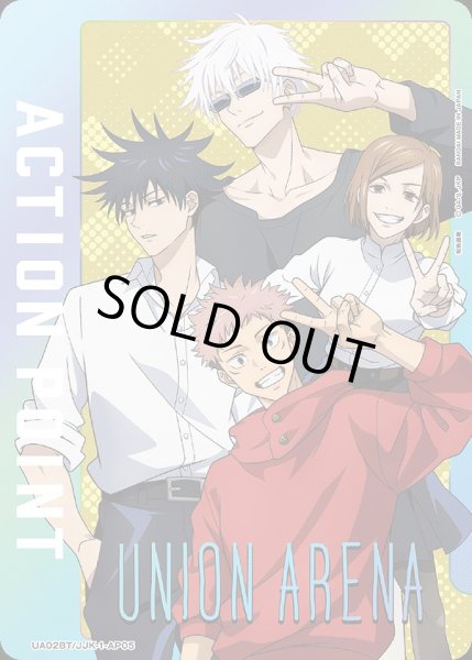 画像1: 【UA】ACTION　POINT(虎杖 悠仁&伏黒 恵&釘崎 野薔薇&五条 悟)【-】UA02BT/JJK-1-AP05 (1)
