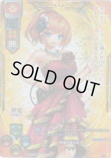 Lycee overture 陽光のソル L ラッキーカード 未使用 美品 LO