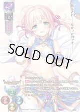 Lycee Overture通販ならカードラボ! (Page 2) Lycee Overture通販ならカードラボ! (Page 2)