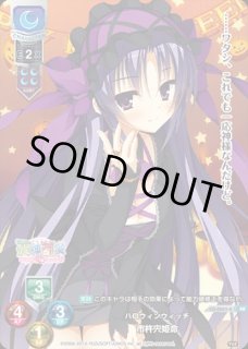 Ver.ゆずソフト 1.0Lycee Overture通販ならカードラボ！