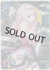 Lycee Overture通販ならカードラボ！ (Page 62)