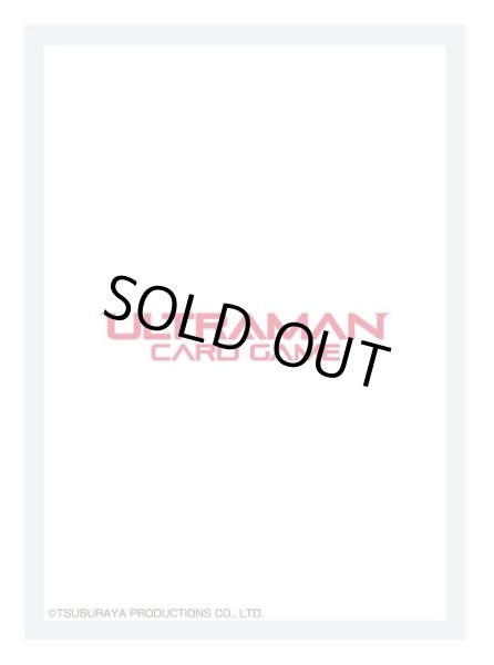 画像1: 【スリーブ】ウルトラマン カードゲーム オフィシャルカードスリーブ(white) (1)