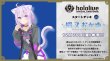 画像3: [新品]ホロライブ hololive OFFICIAL CARD GAME スタートデッキ 青 猫又おかゆ (3)