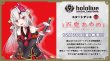 画像3: [新品]ホロライブ hololive OFFICIAL CARD GAME スタートデッキ 赤 百鬼あやめ (3)
