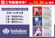 画像2: [新品]ホロライブ hololive OFFICIAL CARD GAME スタートデッキ 青 猫又おかゆ (2)