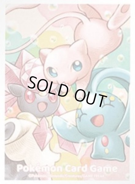 画像1: 【ポケカサプライ】[スリーブ]ポケモンカードゲーム デッキシールド『ミュウ＆マナフィ＆ディアンシー』【64枚入り】 (1)