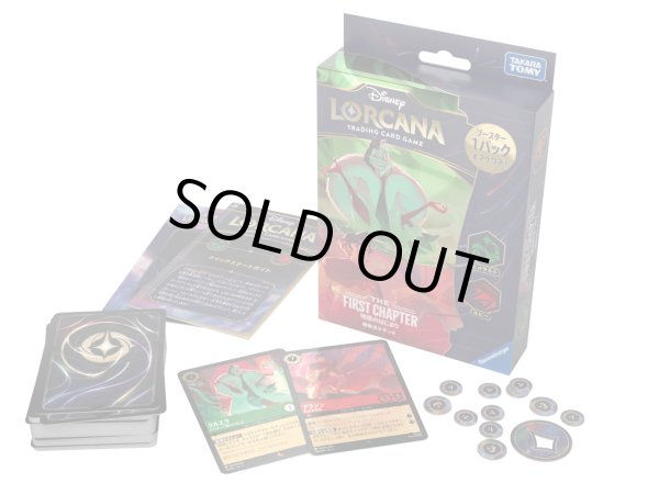 画像1: [新品]ディズニー・ロルカナ・TCG 日本語版 構築済みデッキ THE FIRST CHAPTER 物語のはじまり エメラルド・ルビー [1/25] (1)