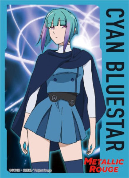 画像1: 【スリーブ】ブロッコリーキャラクタースリーブ プラチナグレード メタリックルージュ「シアン・ブルースター」【65枚入り】 (1)