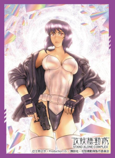 画像1: 【スリーブ】ブロッコリーキャラクタースリーブ プラチナグレード 攻殻機動隊「草薙 素子」【65枚】 (1)