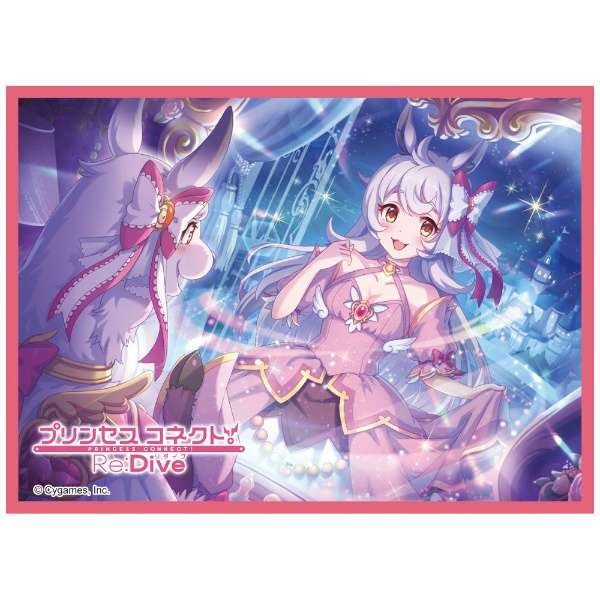 画像1: 【スリーブ】きゃらスリーブコレクション マットシリーズ プリンセスコネクト！Re：Dive リマ（No.MT1938）【65枚入り】 (1)