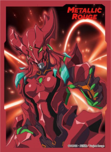 画像1: 【スリーブ】ブロッコリーキャラクタースリーブ プラチナグレード メタリックルージュ「メタルルージュ」【65枚入り】 (1)