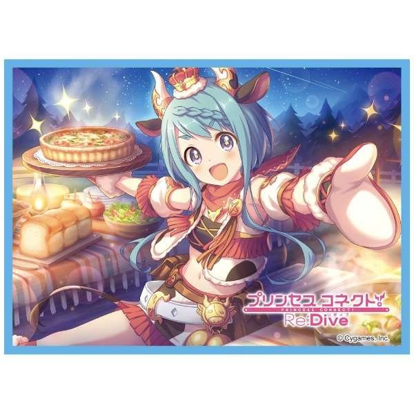 画像1: 【スリーブ】きゃらスリーブコレクション マットシリーズ プリンセスコネクト！Re：Dive マヒル（No.MT1937）【65枚入り】 (1)