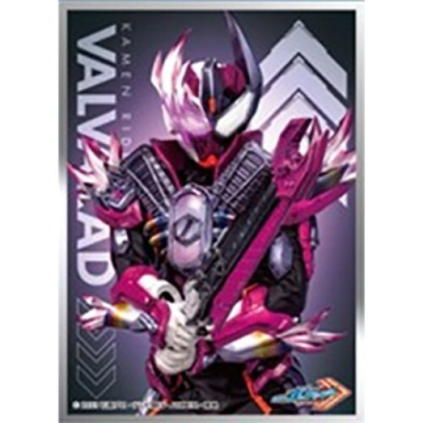 画像1: 【スリーブ】キャラクタースリーブ 仮面ライダーガッチャード 仮面ライダーヴァルバラド EN-1374【65枚入り】 (1)