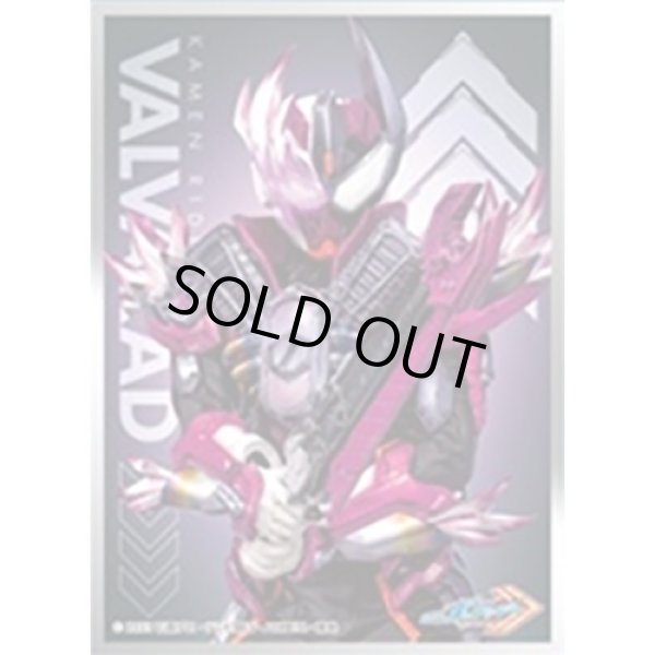 画像1: 【スリーブ】キャラクタースリーブ 仮面ライダーガッチャード 仮面ライダーヴァルバラド EN-1374【65枚入り】 (1)