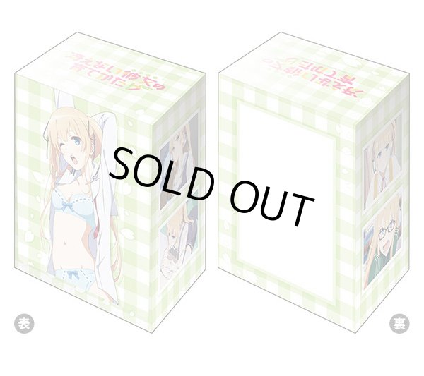 画像1: 《底面折れあり》【デッキケース】ブシロードデッキホルダーコレクションV2 Vol.851 冴えない彼女の育てかた♭『澤村・スペンサー・英梨々』Part.3【外装無し】 (1)