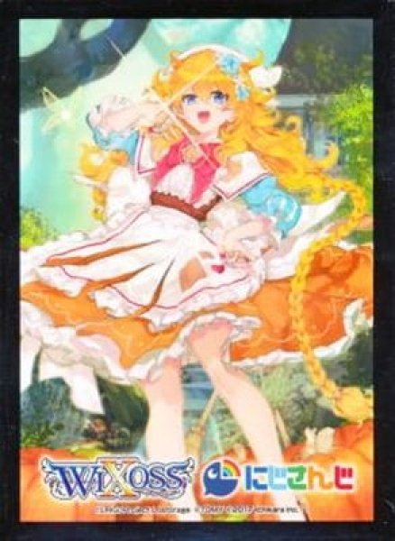 画像1: 【スリーブ】WIXOSS Limited supply set にじさんじver. vol.2『御伽原江良』【50枚入り】【ルリグカード付き】 (1)
