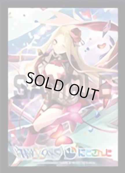 画像1: 【スリーブ】WIXOSS Limited supply set にじさんじver. vol.3『ルイス・キャミー』【50枚入り】【ルリグカード付き】 (1)