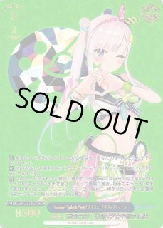 HOL/WE44】プレミアムブースター ホロライブプロダクション