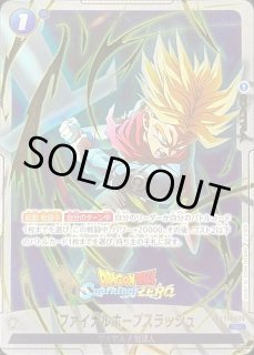 ドラゴンボールスーパーカードゲーム フュージョンワールド通販 ドラゴンボールスーパーカードゲーム フュージョンワールド通販