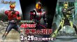 画像3: [新品ボックス]バトルスピリッツ コラボブースター 仮面ライダー 善悪の選択【CB34】 (1BOX=16パック) [3/29] (3)