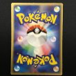 画像3: 【ポケカ】※プレイ用特価品※裂空のデオキシス【-】Vs（殿堂） (3)
