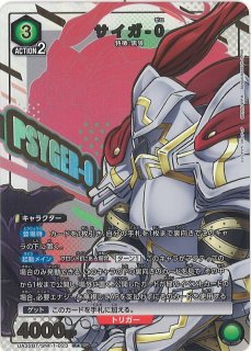 WS】#できたてころね 戌神ころね(サイン)【SP】HOL/W91-007