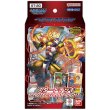 画像1: [新品]デジモンカードゲーム スタートデッキ PROTECTOR OF LIGHT【ST-20】[4/19] (1)