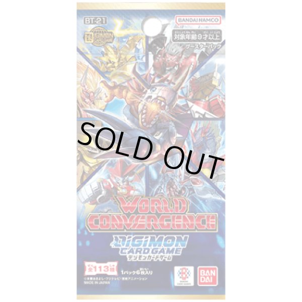 画像1: [新品ボックス]デジモンカードゲーム ブースタ－パック WORLD CONVERGENCE【BT-21】(1BOX=24パック) [4/19] (1)