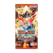 新品ボックス]バトルスピリッツ ブースターパック 契約編:真 第4