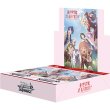 新品ボックス]ヴァイスシュヴァルツ ブースター『ラブライブ！蓮