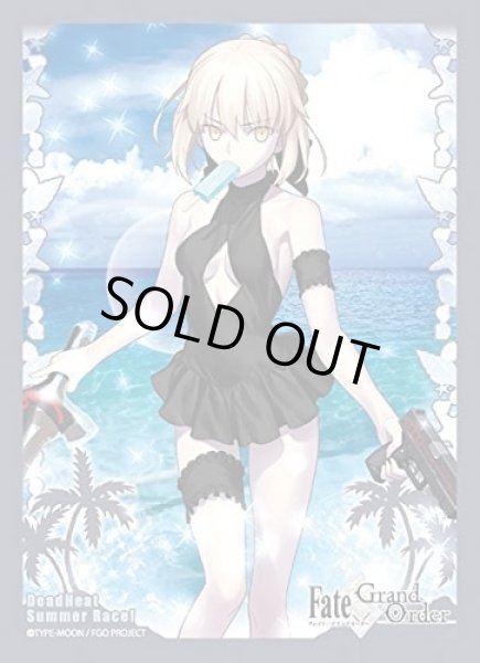 画像1: 【スリーブ】ブロッコリーキャラクタースリーブ Fate/Grand Order『ライダー／アルトリア・ペンドラゴン[オルタ]』【80枚入り】 (1)